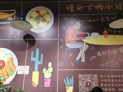 大堂-车沾巷·重庆老味豌杂面