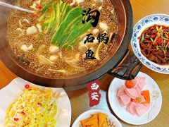 -九寨沟石锅鱼(沣峪口二十年店)