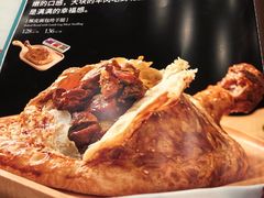 -巴依老爷新疆美食(清华东门店)