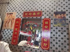 -五马集·海鲜·温州大牌档(黑金冠五马街十字路口店)