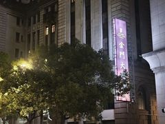 -上海锦江金门大酒店