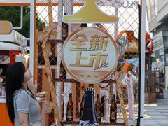 -余姚五彩城