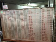 菜单-百花传统甜品店(原址店)