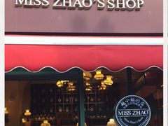 -赵小姐的店(鼓浪屿三友店)