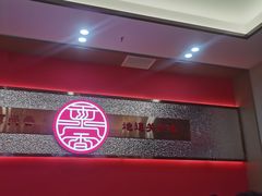 -面尚香关中面馆(盛龙广场总店)