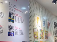 -蕃茄田艺术(悦荟广场中心)