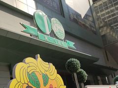 -上海第一八佰伴