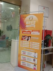 -郡艺医疗美容·微整·眼鼻吸脂