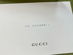 -Gucci(北京SKP店)