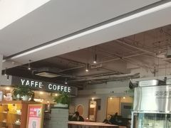 -YAFEE雅菲·粤菜·湘菜·融合菜(魏公村店)