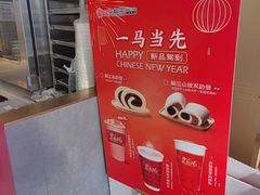 -三元梅园(团结湖店)