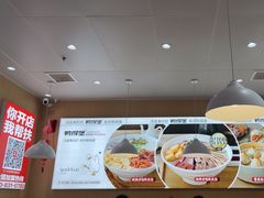 -鸭得堡老鸭汤·鸭血粉丝(南京博物院店)