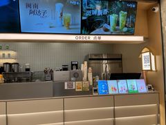 -CoCo都可(友谊阳光店)