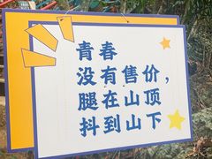 -七仙岭温泉国家森林公园