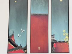 -如一烤鸭