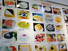 -新时尚·辉记甜品(夏西店)