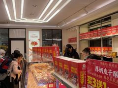 -味多美蛋糕(新和平里店)