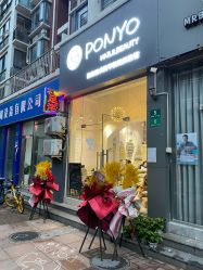 -PONYO波妞日式美甲美睫