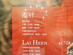 门面-广州富力丽思卡尔顿酒店·丽轩·粤菜