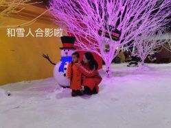 -圣名游乐城冰雪大世界