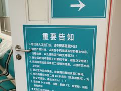 -首都医科大学附属北京友谊医院(西城院区)