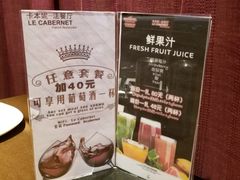 -卡本妮法餐厅·北京和平宾馆