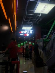 点击看大图 -嗨翻Hi-Fun竞技主题乐园·蹦床团建生日聚会(五棵松华熙店)