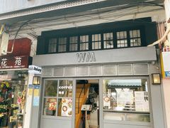 -Juicy Bakery(大学路店)