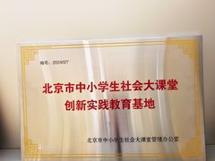 -日本大使馆-新闻文化中心