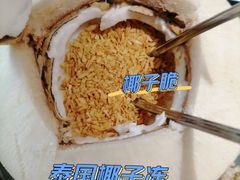 -狐狸爱上椰子鸡(滨江星光大道店)