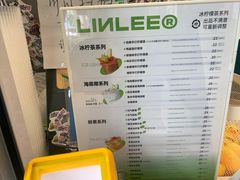 -LINLEE林里·手打柠檬茶(黄浦茂名南路店)