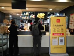 -麦当劳(斜土路2号店)