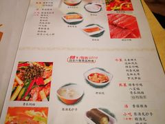 菜单-龙抄手(春熙路总店)