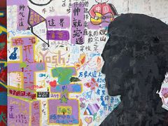 -黄桷坪涂鸦艺术街