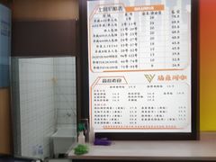 -盛京大奥莱(沈阳奥体店)