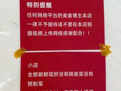 -闽海肴(北辰荟店)