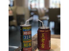 -粤盛海鲜平价店(洛溪食街店)