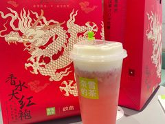 -奈雪的茶(亨特国际广场店)