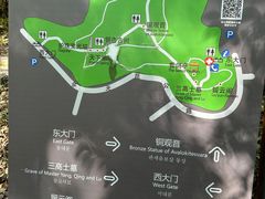 -上海佘山国家森林公园天马山园