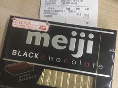 -blt精品超市(高德置地冬广场店)
