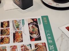 -绿茶餐厅(滨海万达广场店)