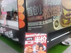 -STARLING八哥松饼(雅宝店)