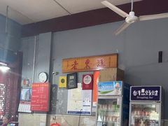 -老东江米粉