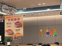 -海底捞火锅(方圆荟店)