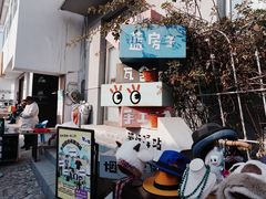 -辛庄国际文化艺术区