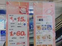 -吾悦广场(天津和平店)
