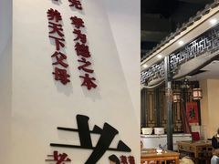 -清心素食自助餐厅(夫子庙店)