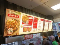 -江三王记牛杂馆(总店)