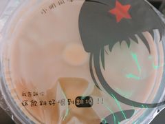 小明招牌奶茶-小明同学(三里屯店)