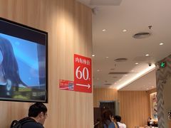-遇见小面(东方宝泰店)